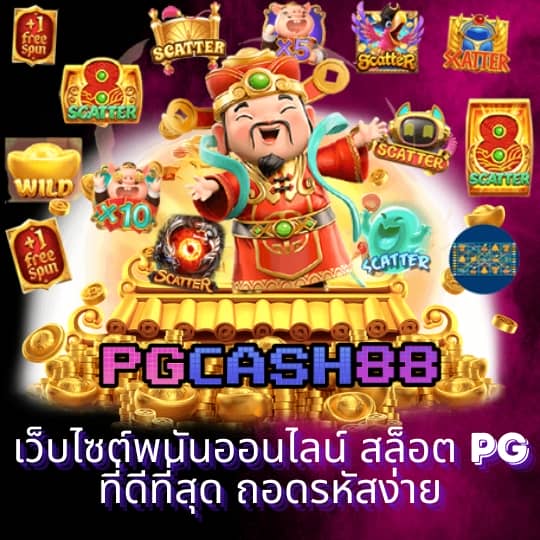 ฝาก10รับ100 วอเลท